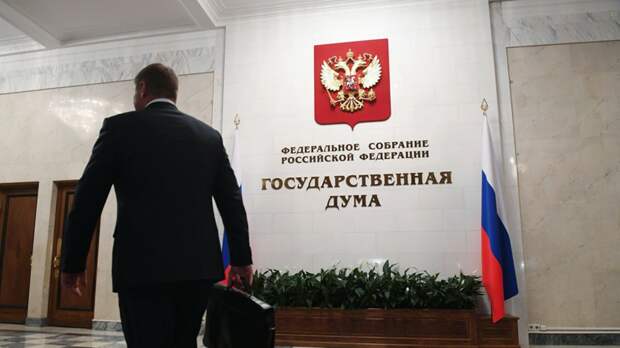 В Госдуму внесут «проект-революционер» в сфере получения гражданства