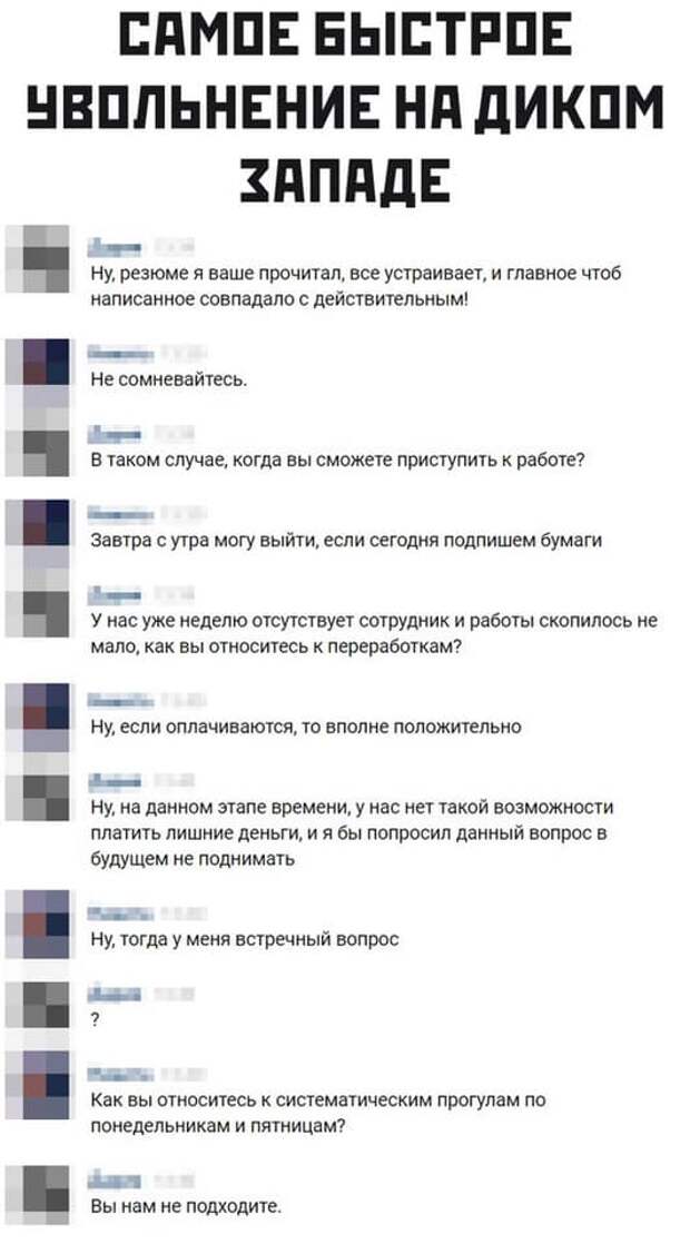 Пятничные фото-приколы и картинки (28 шт)