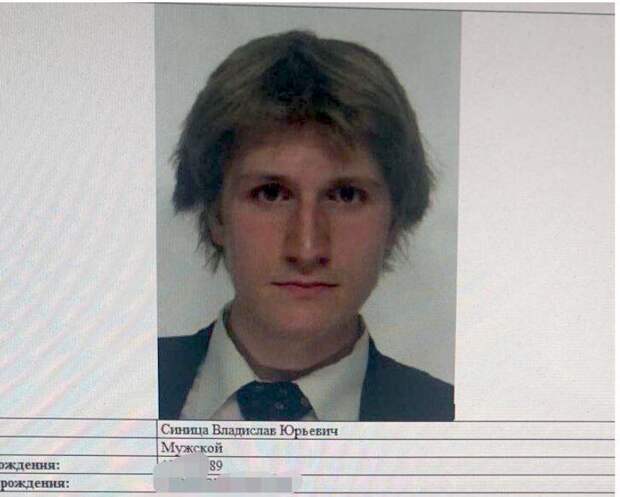 Блогер Синица, призывавший убивать детей силовиков, осуждён на 5 лет