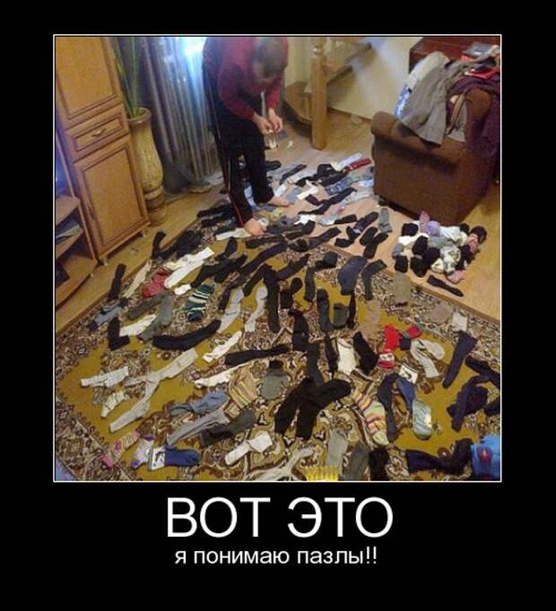 Демотиваторы демотиваторы, юмор