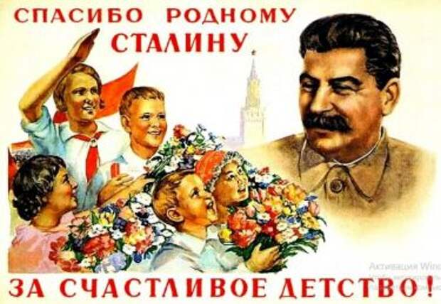 Такие плакаты как в издевку, тогда были повсюду. 