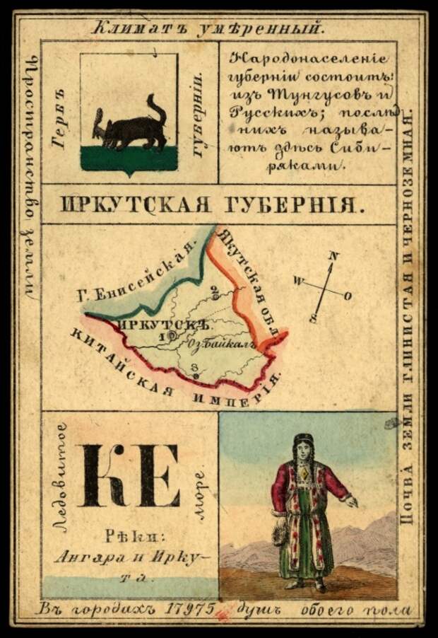 Губернии Российской Империи. Три сувенирных набора открыток (147 открыток) Губернии Российской Империи. Три сувенирных набора открыток (147 открыток)