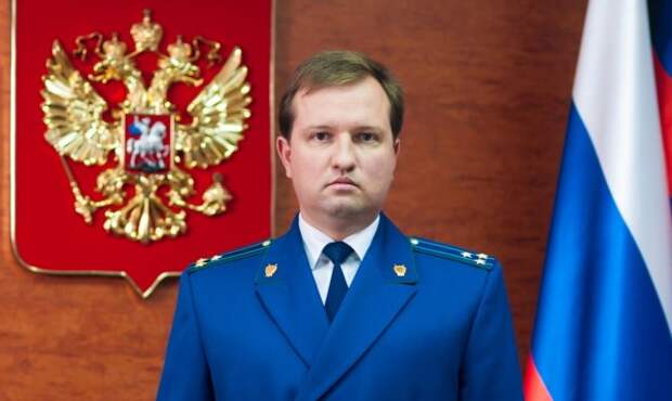 День Рожденья Прокурора!