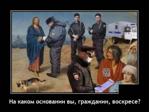 Демотиваторы 7 мая 2021