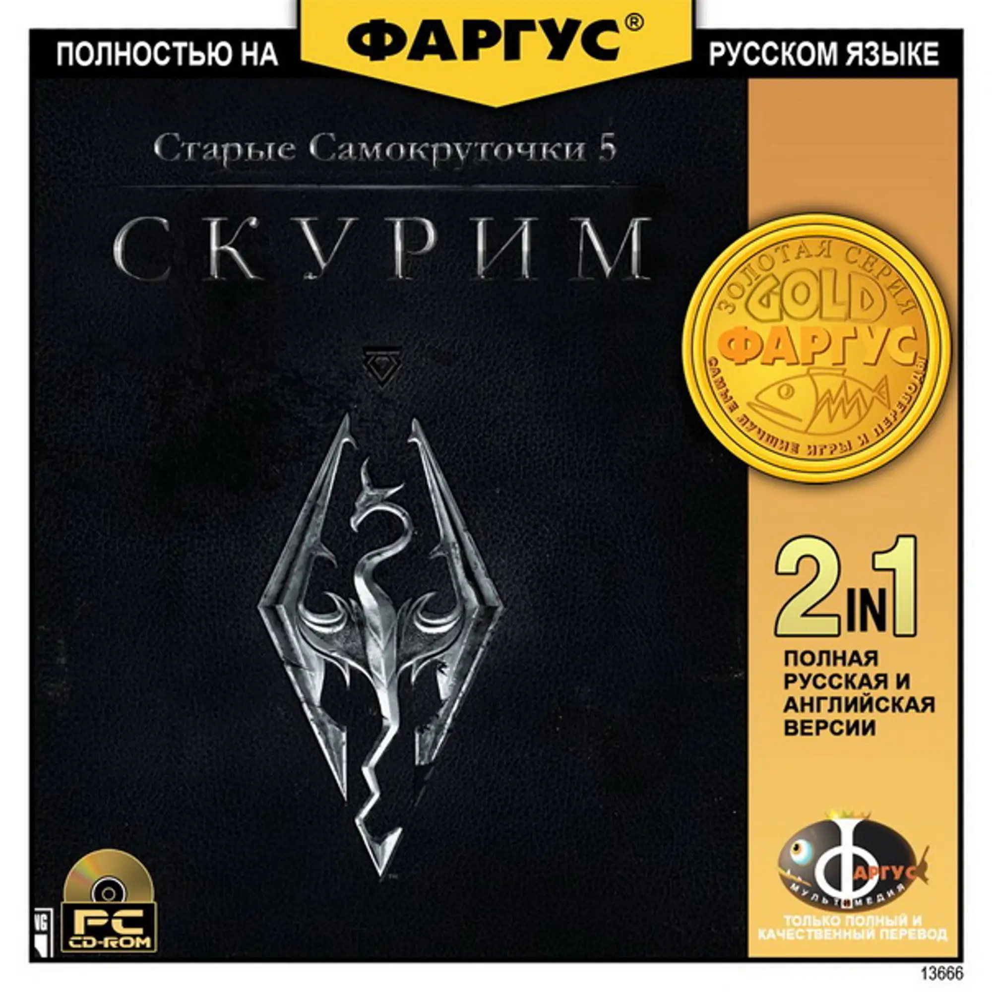 Игры