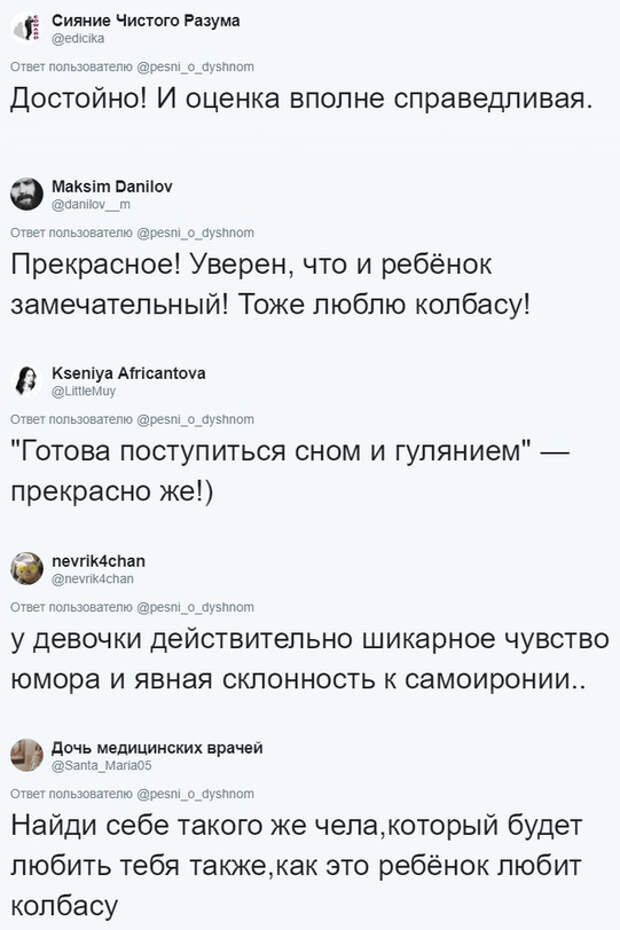 Чистосердечное признание, или как 11-летняя девочка признавалась в любви колбасе Чистосердечное признание, или как 11-летняя девочка признавалась в любви колбасе