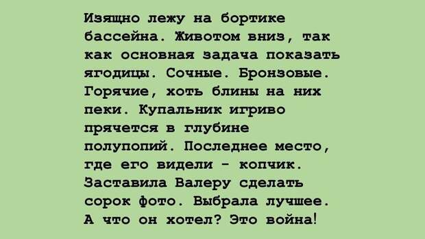 12 смешных текстовых пародий на фотографии инста-моделей и блогеров