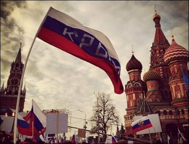 Стратегия России: За справедливость нужно сражаться