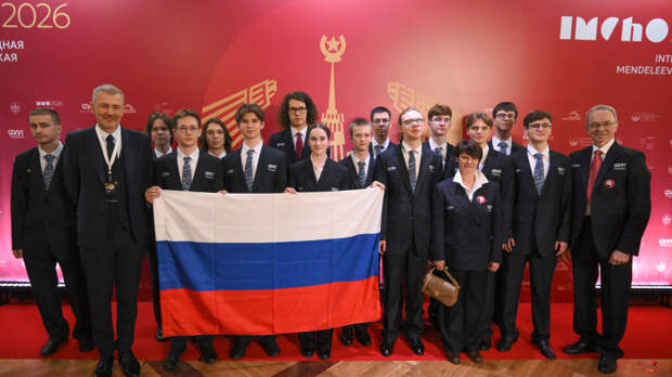 Семь золотых медалей: российская сборная стала лучшей на Менделеевской олимпиаде по химии