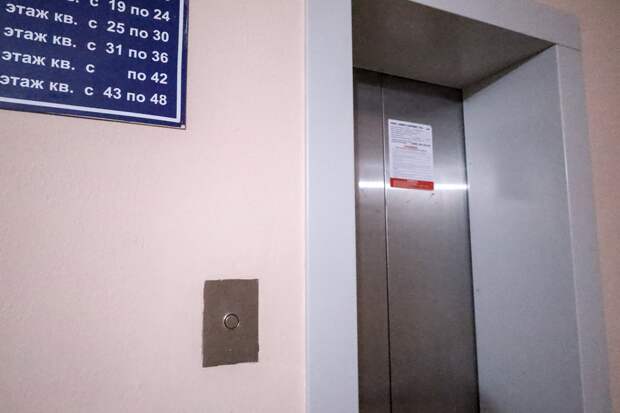 В Челябинске не могут поменять 110 старых лифтов: собственники упираются
