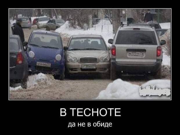 Демотиваторы (30 фото)
