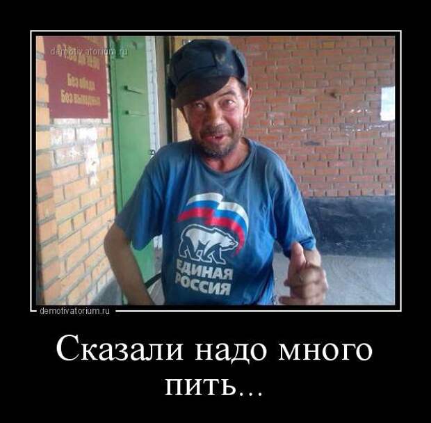 Демотиваторы. Подборка chert-poberi-chert-poberi-37370805052020-12 картинка chert-poberi-37370805052020-12