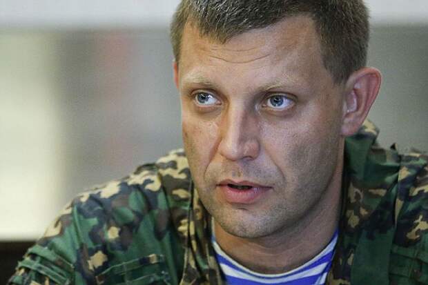 Украина завралась и вышла из-под контроля США, — Захарченко