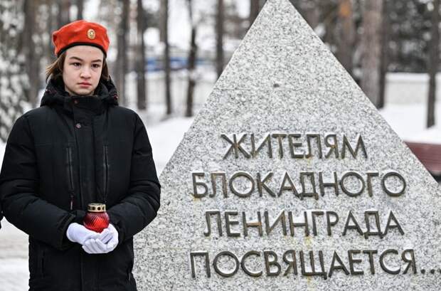 «Движение первых» провело акцию, посвященную годовщине снятия блокады Ленинграда