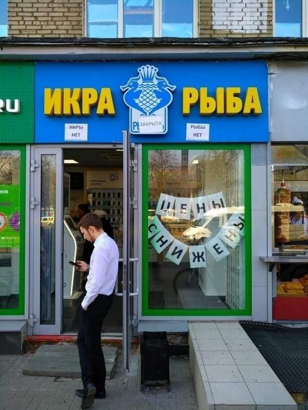 Маразм крепчал