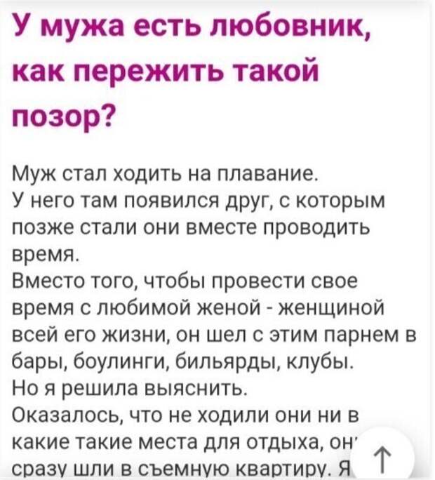 Многие истории - это готовые сценарии для сереалов Многие истории - это готовые сценарии для сереалов