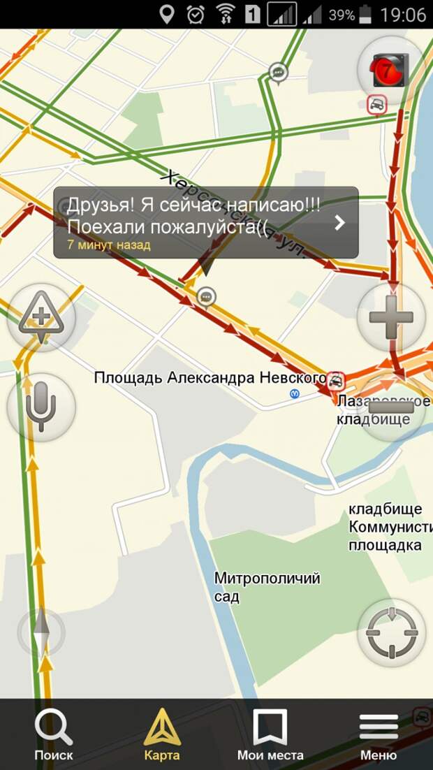 Питер - город пробок и культурных людей