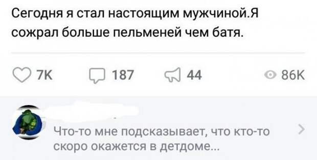 Шутки и истории про &quot;яжматерей&quot;