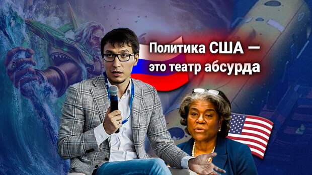 США в ООН требуют запрета атомных подводных беспилотников «Посейдон» России. Комментарии Дмитрия Абзалова
