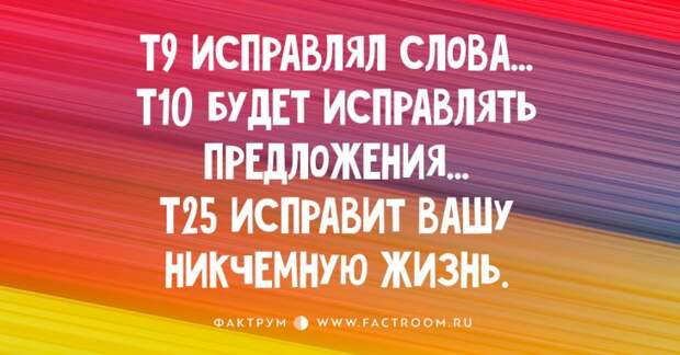 15 красочных открыток со свежими приколами!
