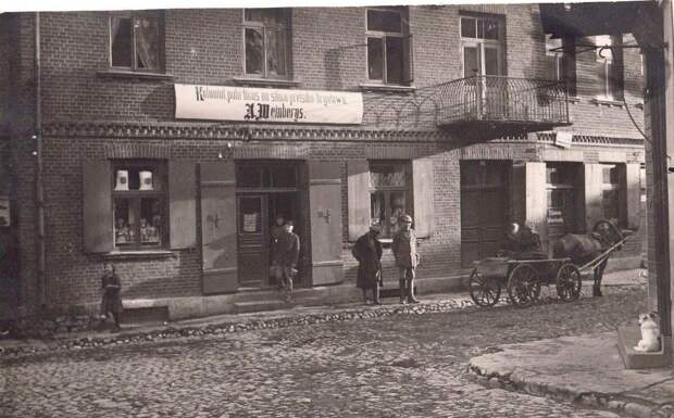 Латвия 1930 год. Источник фото:https://pastvu.com/p/538004