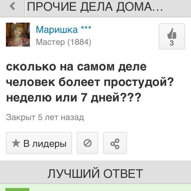 Шутки и истории про &quot;яжматерей&quot;