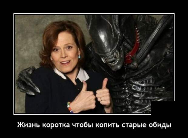 Демотиваторы 6 сентября 2021 года