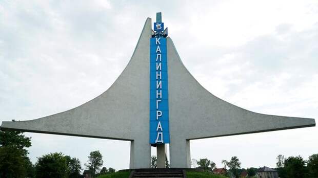 "Ответа все очень боятся": Выползов о том, что ждет Калининград, если его сделают форпостом