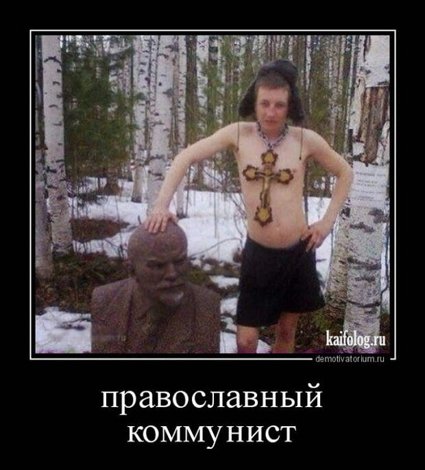 Демотиваторы демотиваторы, прикол
