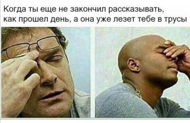 Приколы про отношения и современных девушек