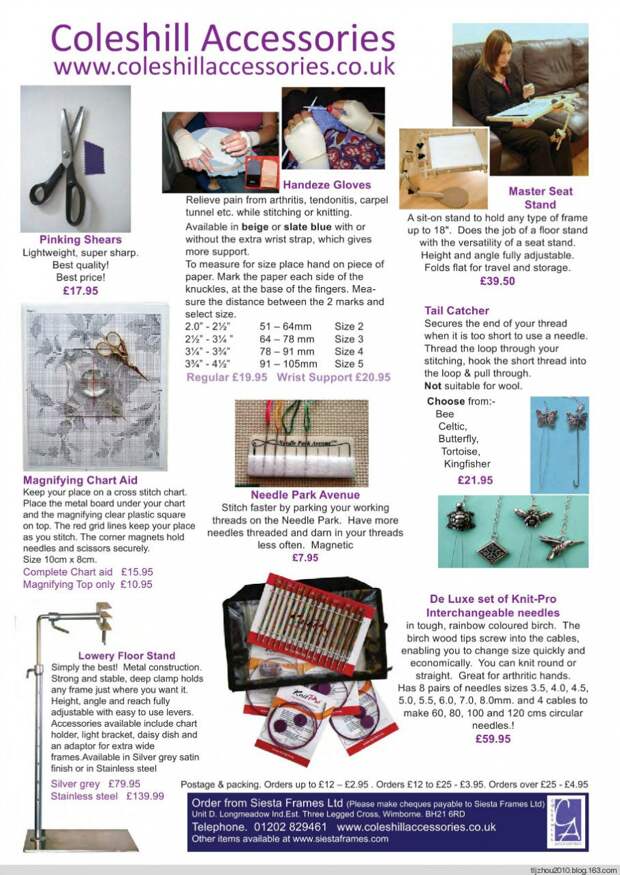Inside Crochet №57 2014 - 紫苏 - 紫苏的博客 Inside Crochet №57 2014 - 紫苏 - 紫苏的博客