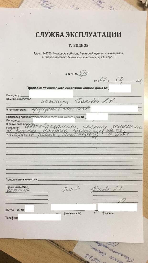 Как заставить жилконтору отремонтировать подъезд Управляющая компания, Уголовный кодекс, Подъезд, Суровые подъезды, Парадная, Ремонт подъезда, Ремонт, Длиннопост