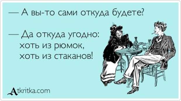 Очень жизненные открытки. [ Часть 1 ]
