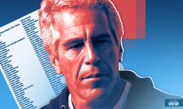 Daily Mail: Эпштейн мог быть связан с рядом спецслужб, включая КГБ