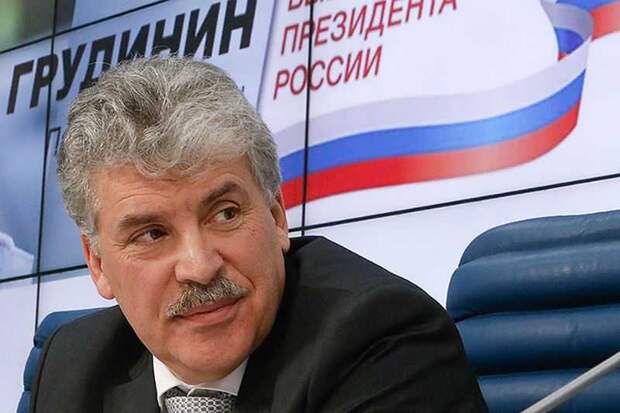 Грудинин