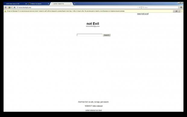 not Evil Лучшие поисковики: not Evil