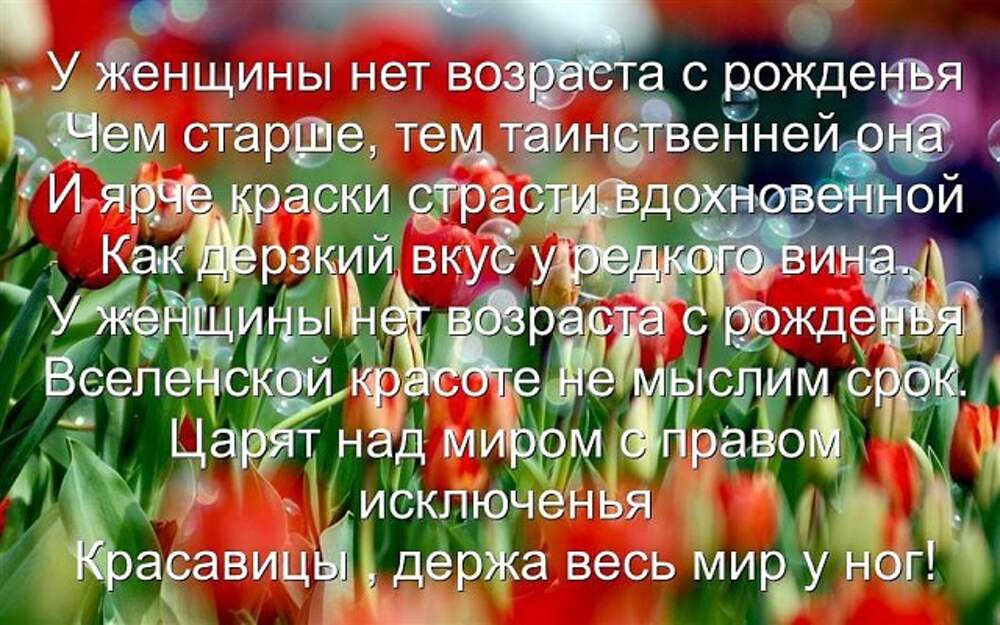 Поздравление с днем рождения жанна картинки