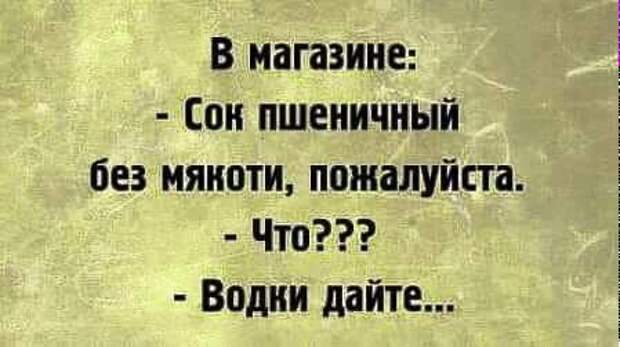 Семён Петрович мог коня на скаку остановить, в горящую избу войти. Вобщем вёл себя как баба