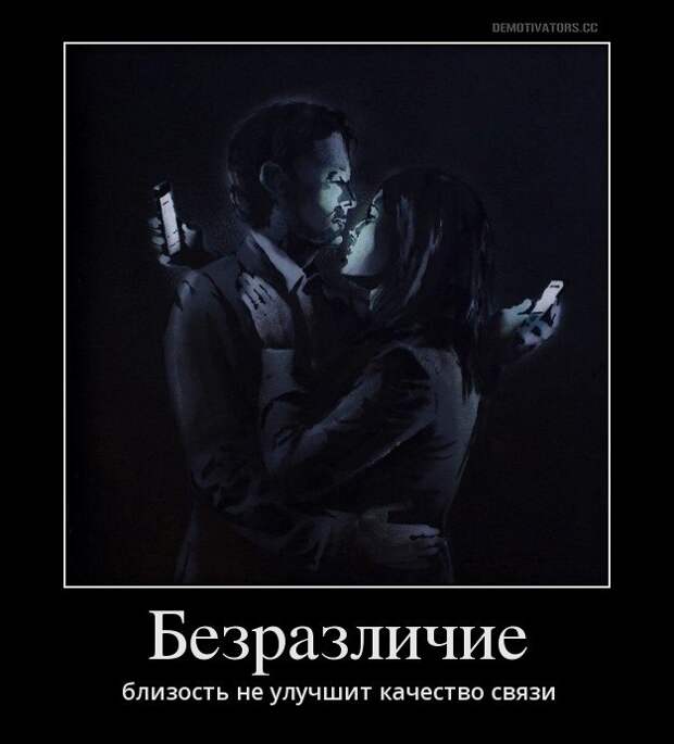20 демотиваторов дня от 17-05-2014