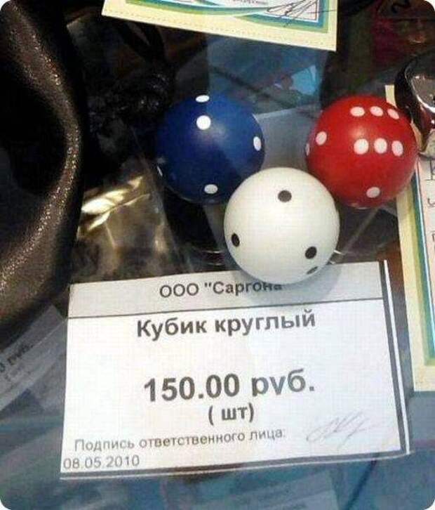 Бредовые надписи