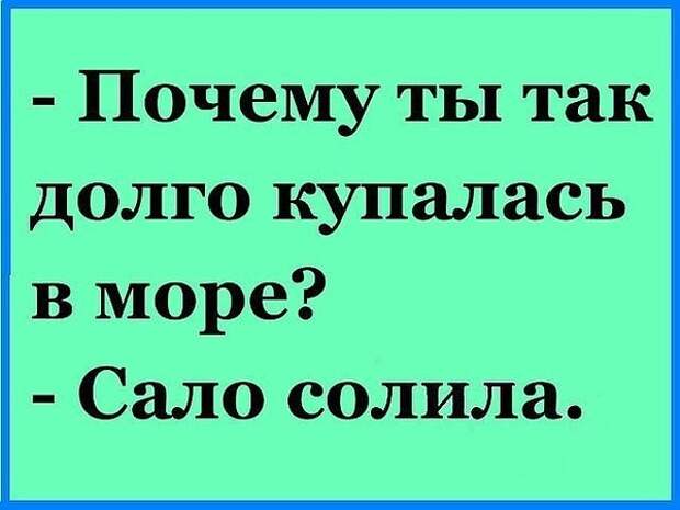 false