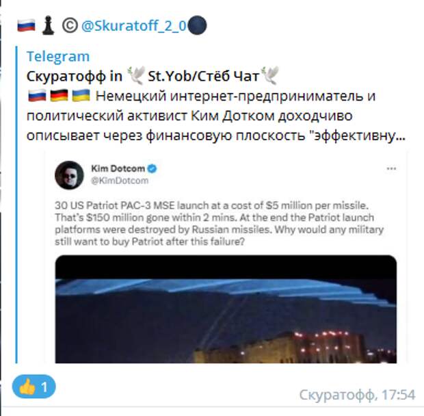 Кинжально-Патриотная арифметика: 3 млрд 16 млн против 6,5 млн
