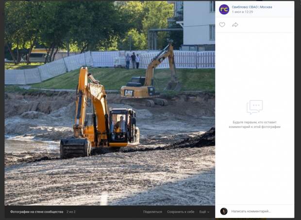 Фото дня: житель поделился снимком с благоустройства Капустинского пруда