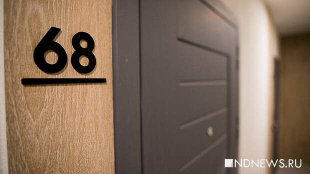 В Екатеринбурге доля ипотечных сделок достигла рекордного показателя за полтора года