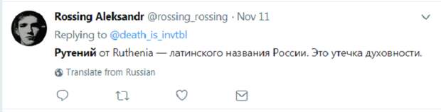 Что такое рутений? Что такое рутений? выброс, маяк, радиация, рутений, тайна, урал