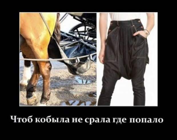 Демотиваторы, поприкольней из новых.