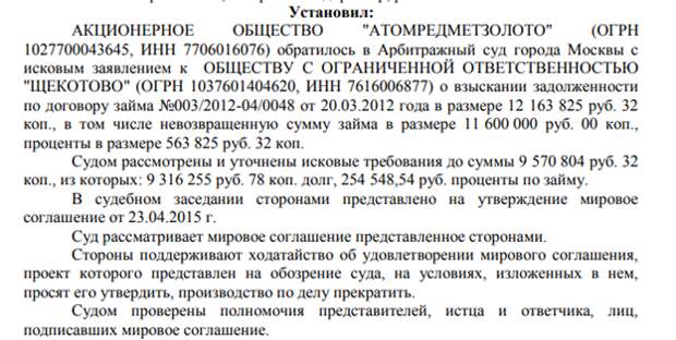 Ростех вместо водки: на завод "Кристалл" пришел сподвижник Сергея Чемезова