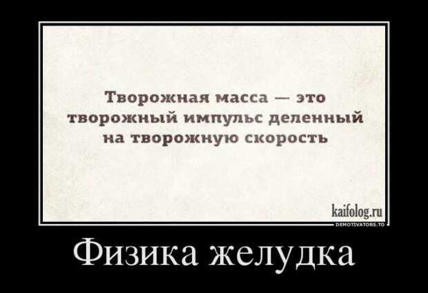 Демотиваторы - 219 (55 демотиваторов)