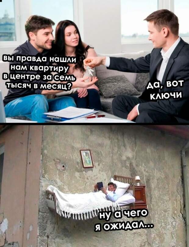 Смешные картинки вечер 17 февраля 2021