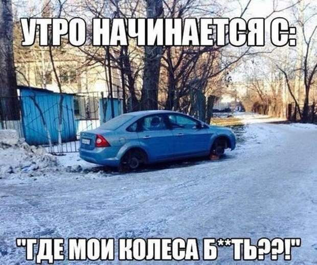 Приколы про авто...